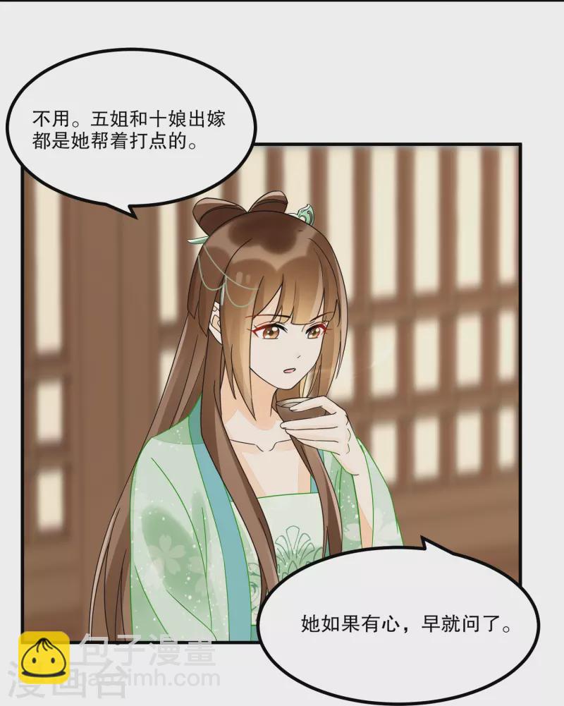 第34话-第35话