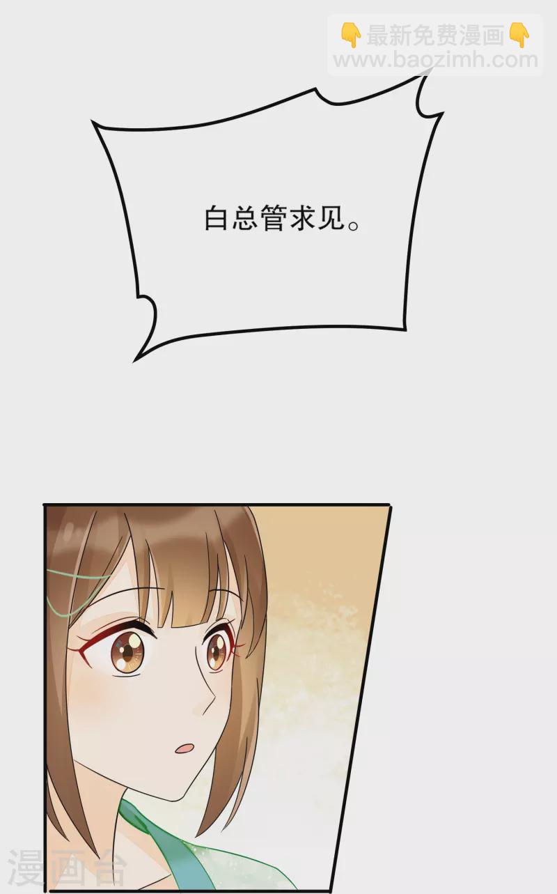 第34话-第35话