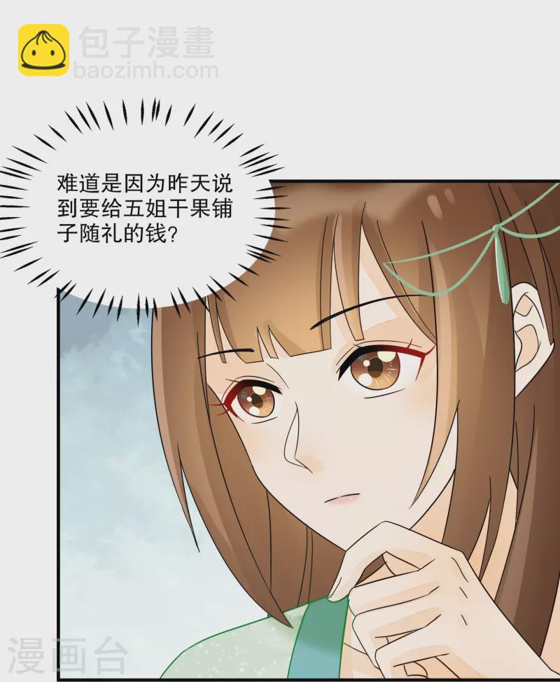 第34话-第35话