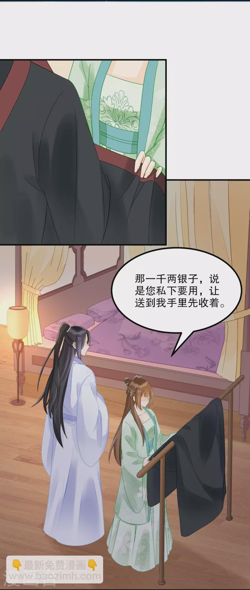 第34话-第35话