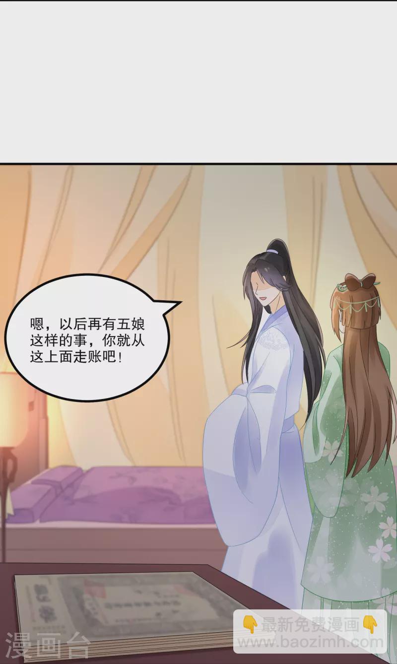 第34话-第35话