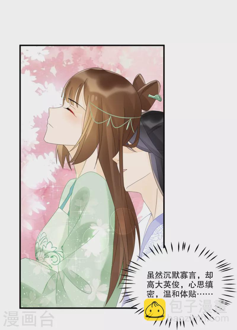 第34话-第35话