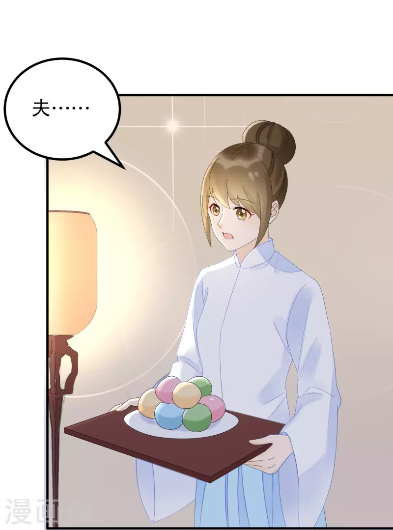 第34话-第35话