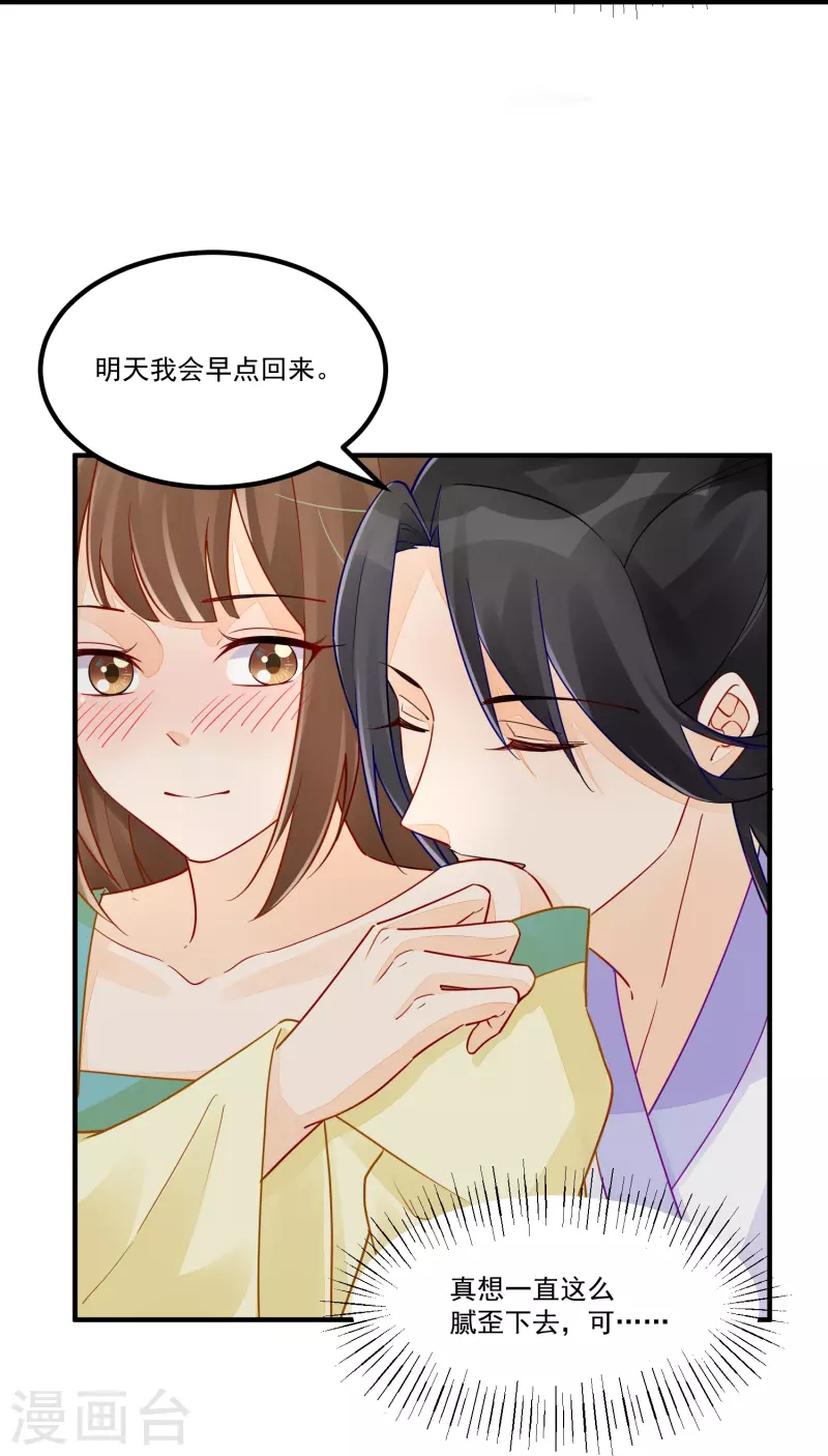第34话-第35话