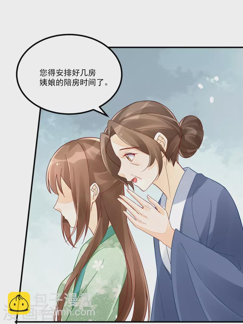 第34话-第35话