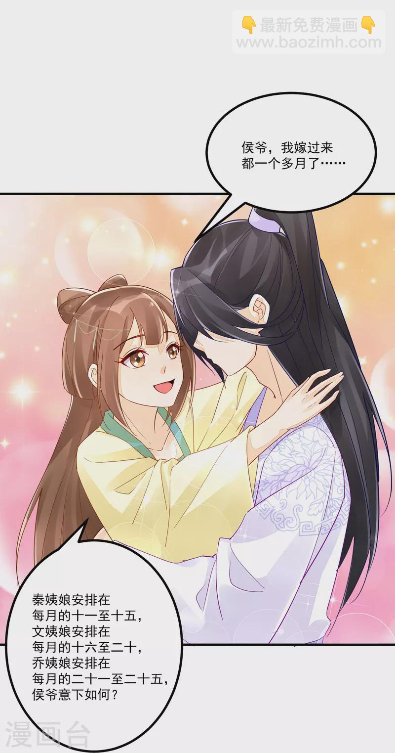 第34话-第35话