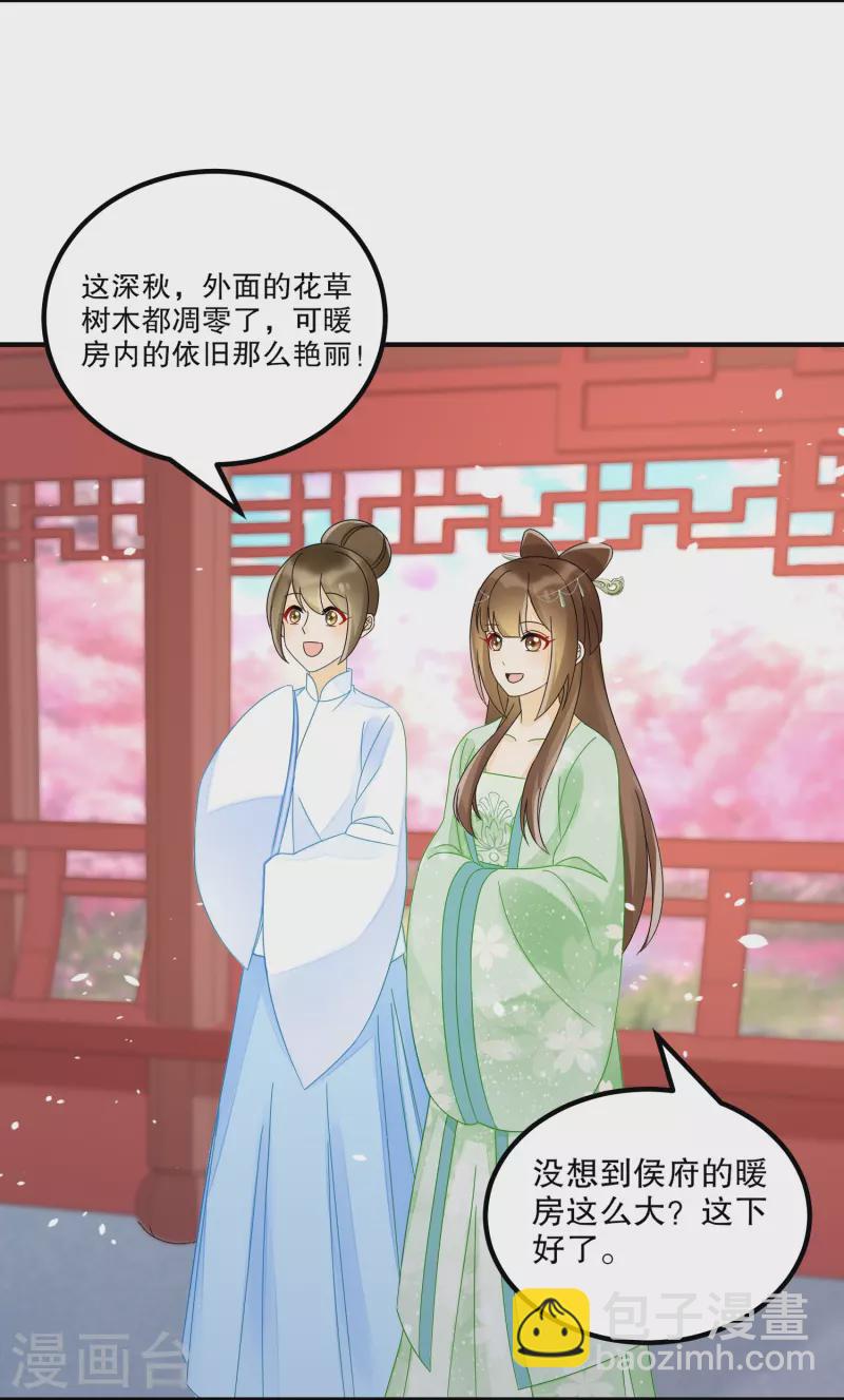 第34话-第35话