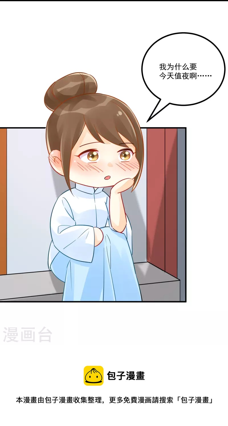 第34话-第35话