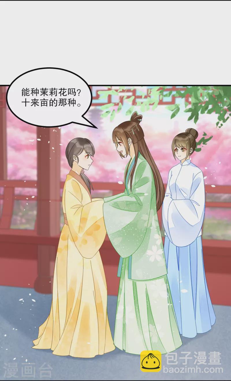 第34话-第35话