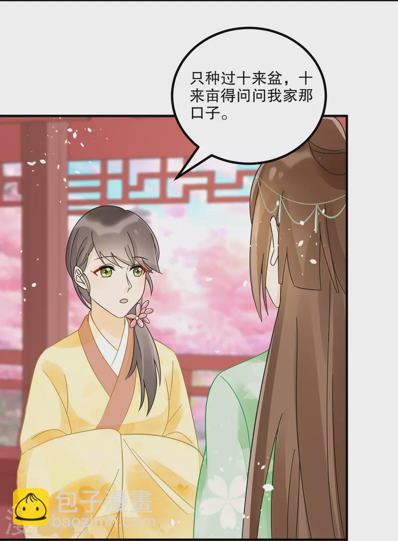 第34话-第35话