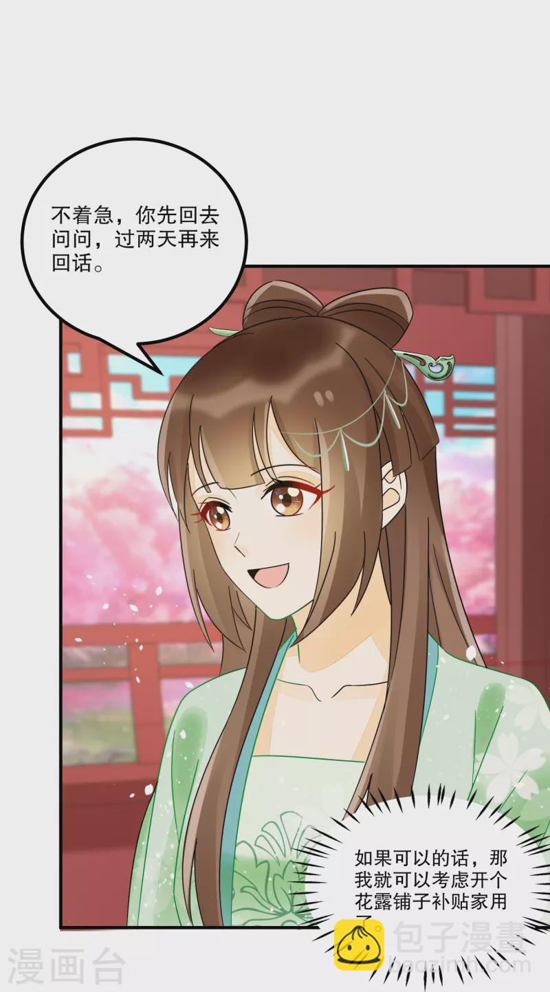 第34话-第35话