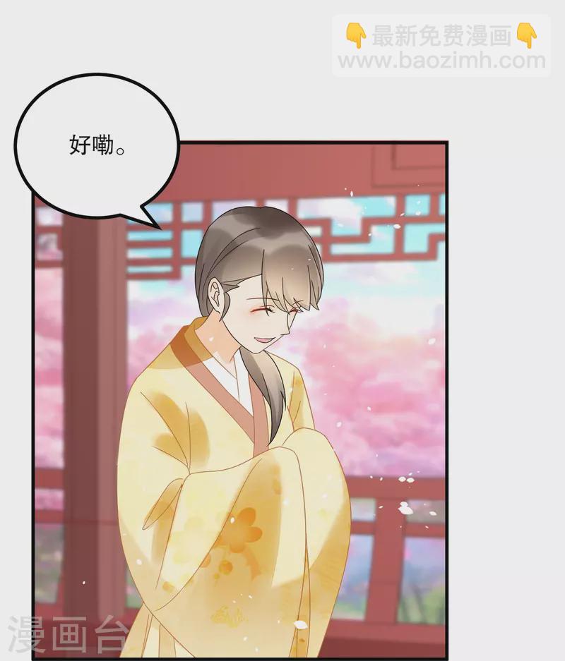 第34话-第35话