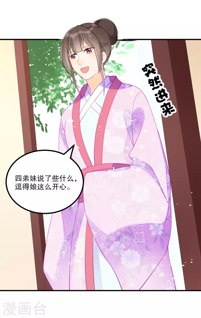 第36话-第37话