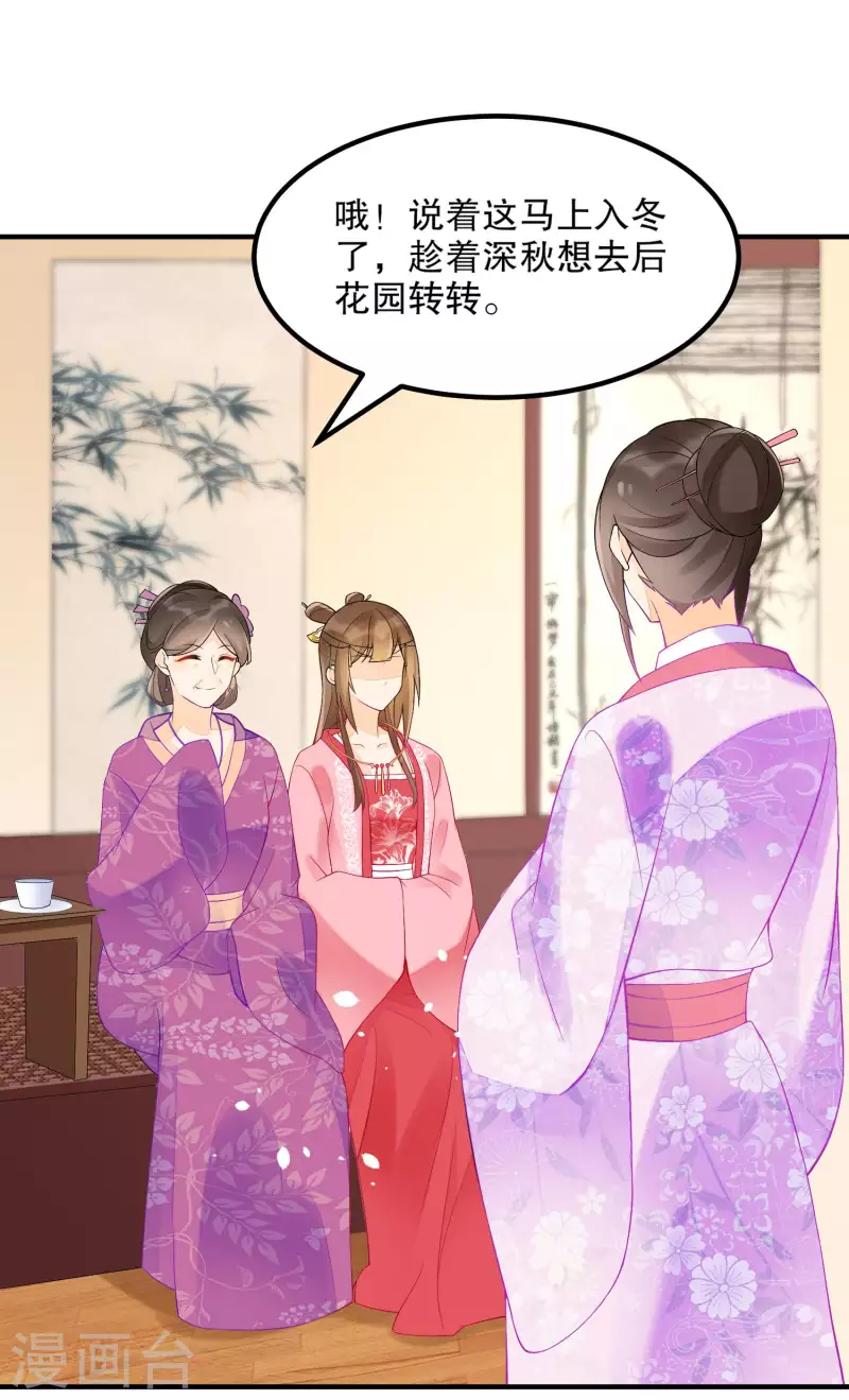 第36话-第37话