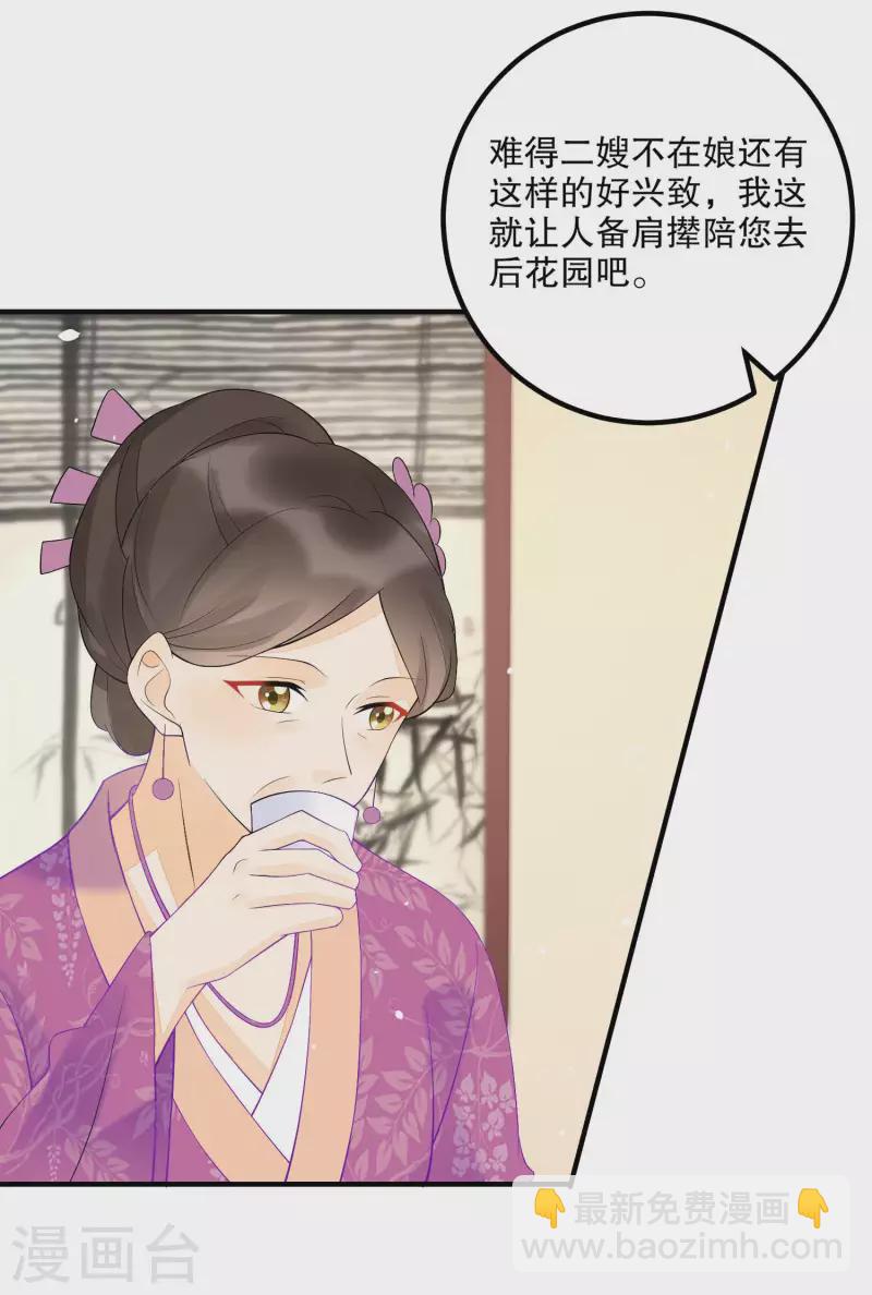 第36话-第37话