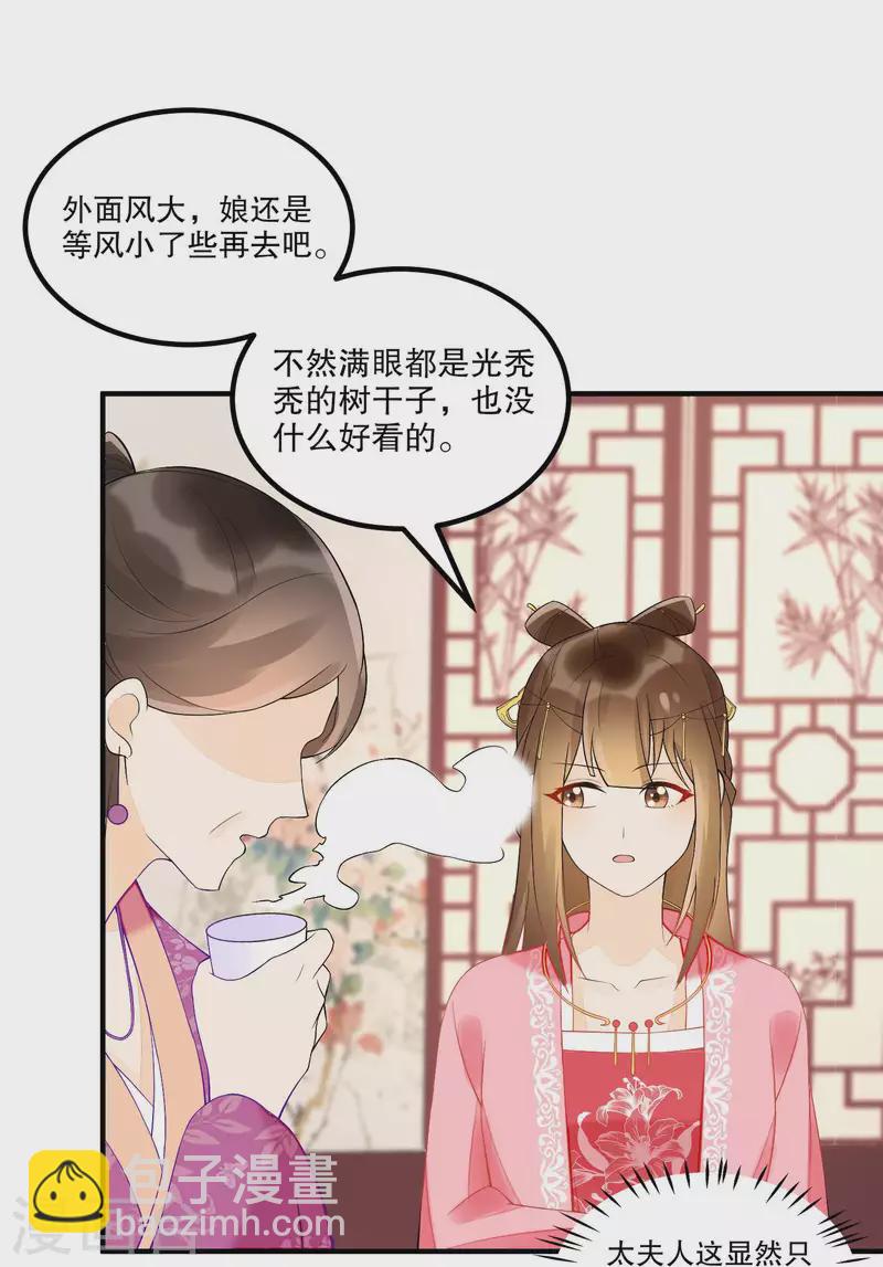 第36话-第37话
