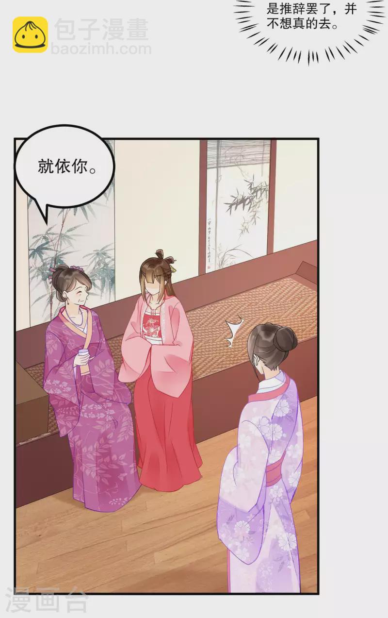 第36话-第37话