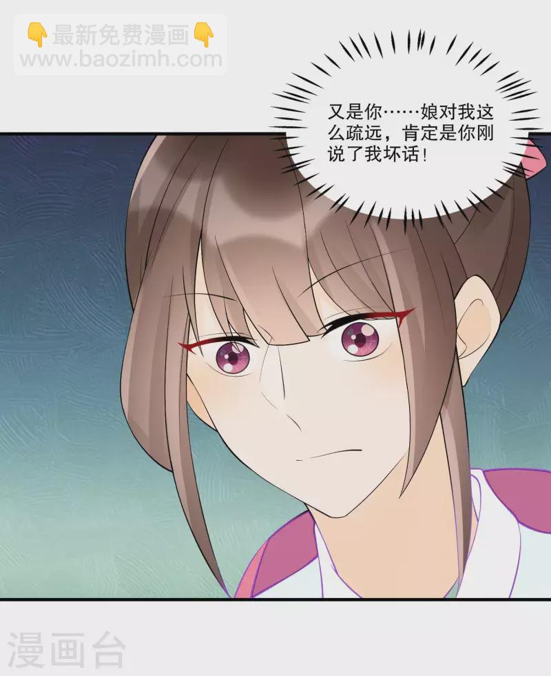 第36话-第37话