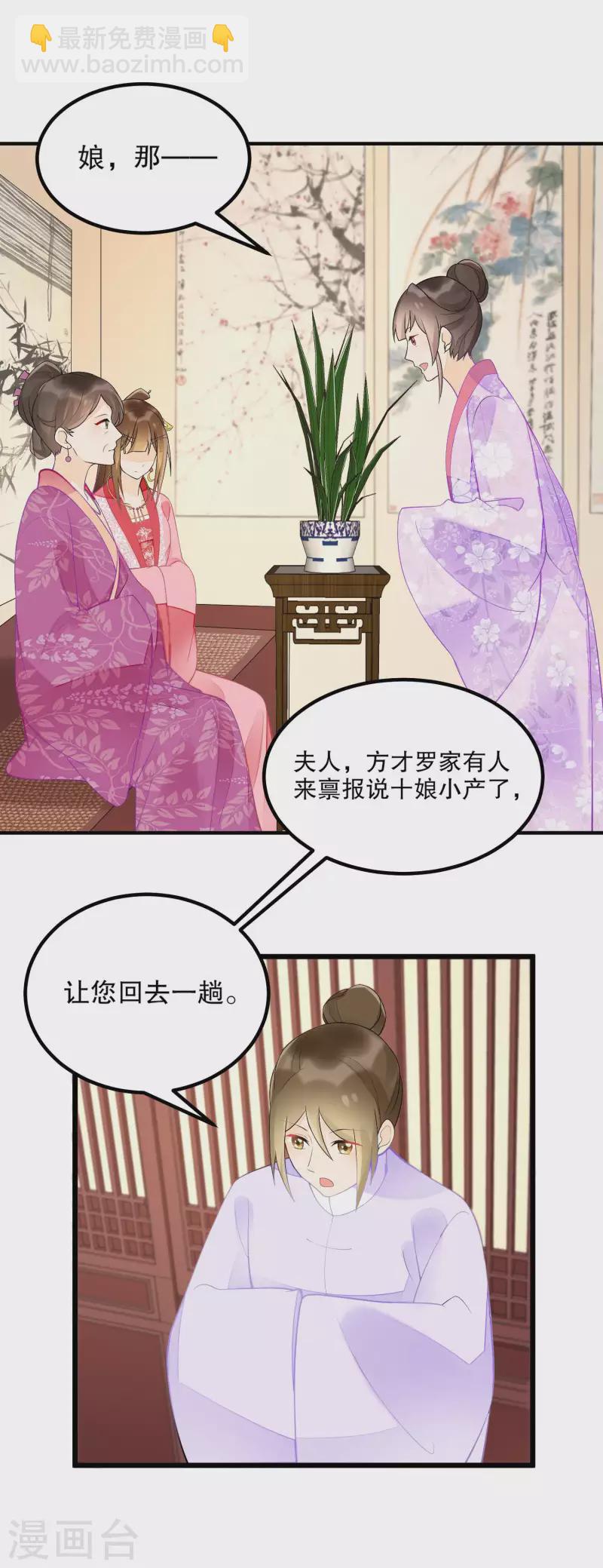 第36话-第37话