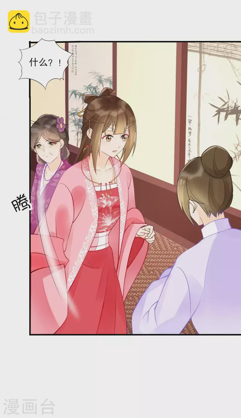 第36话-第37话