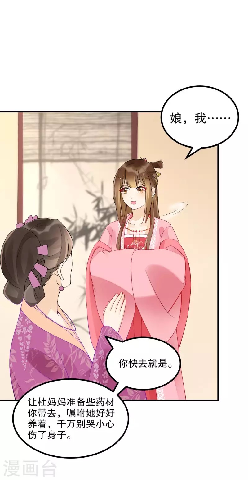 第36话-第37话