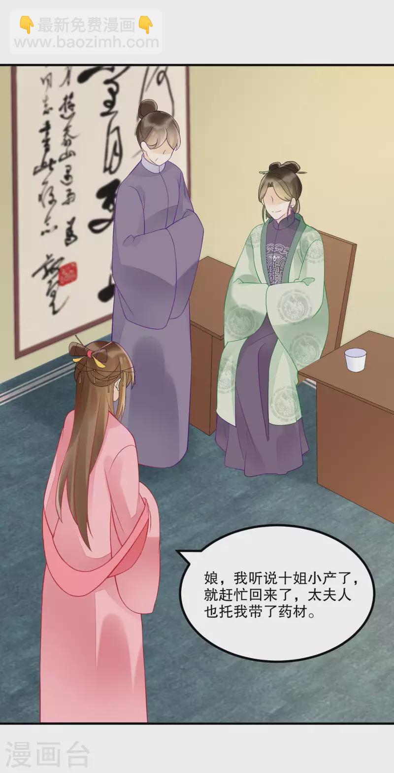 第36话-第37话