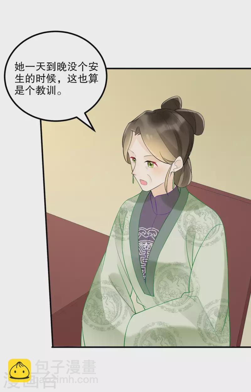 第36话-第37话