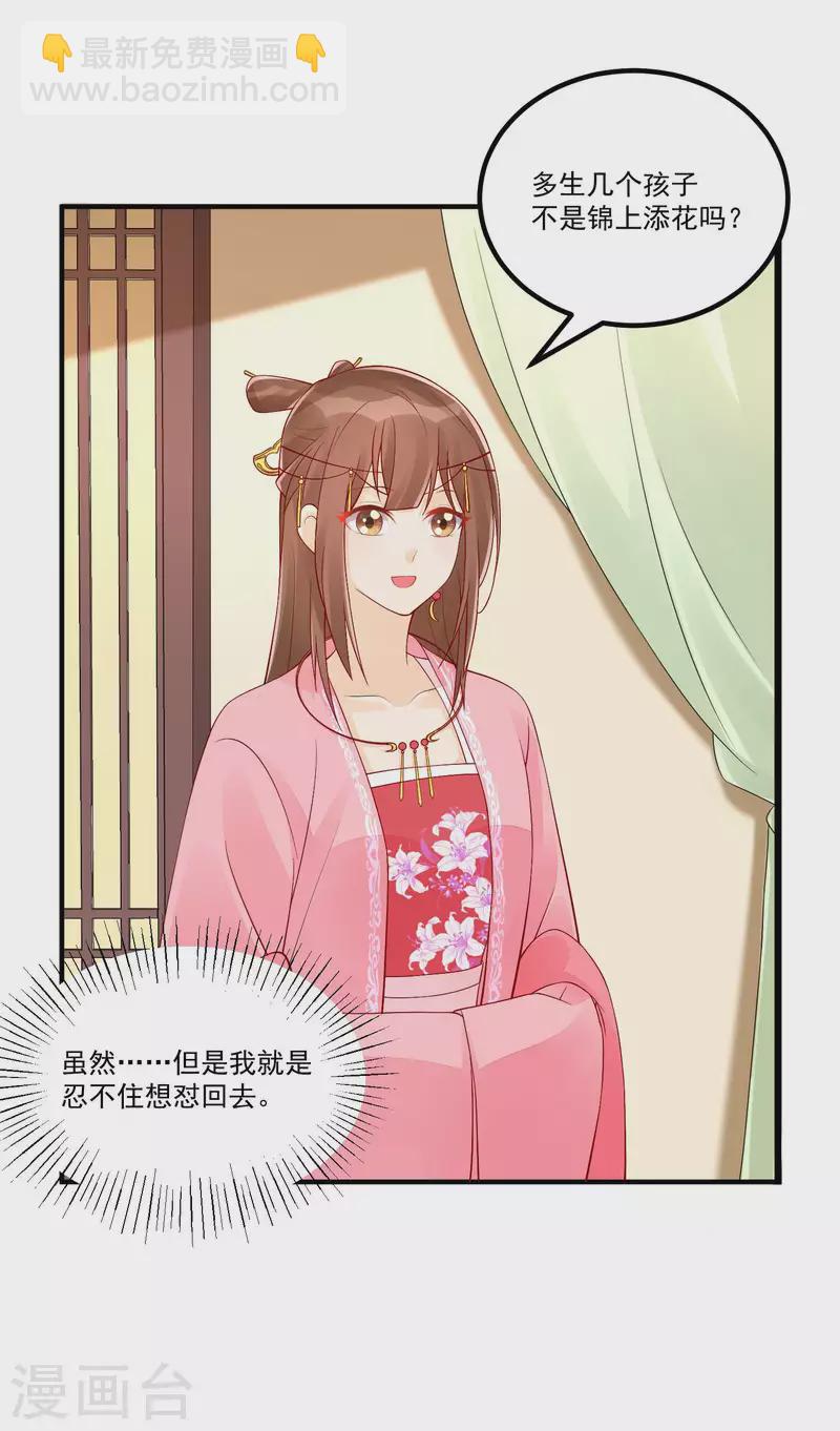 第36话-第37话