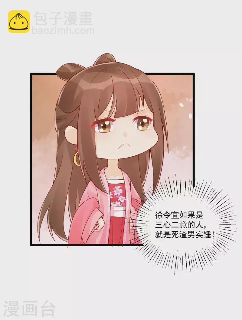第36话-第37话