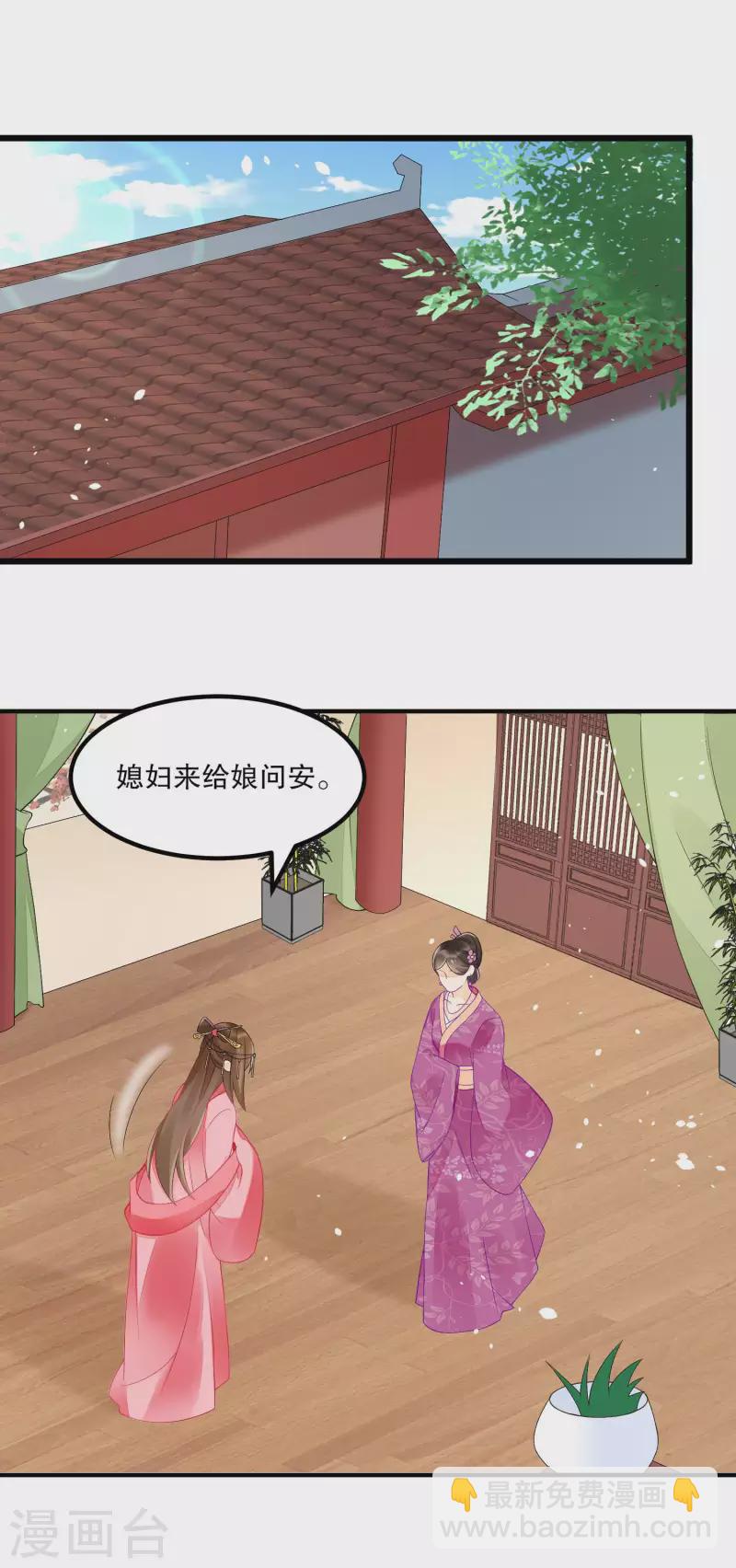 第36话-第37话