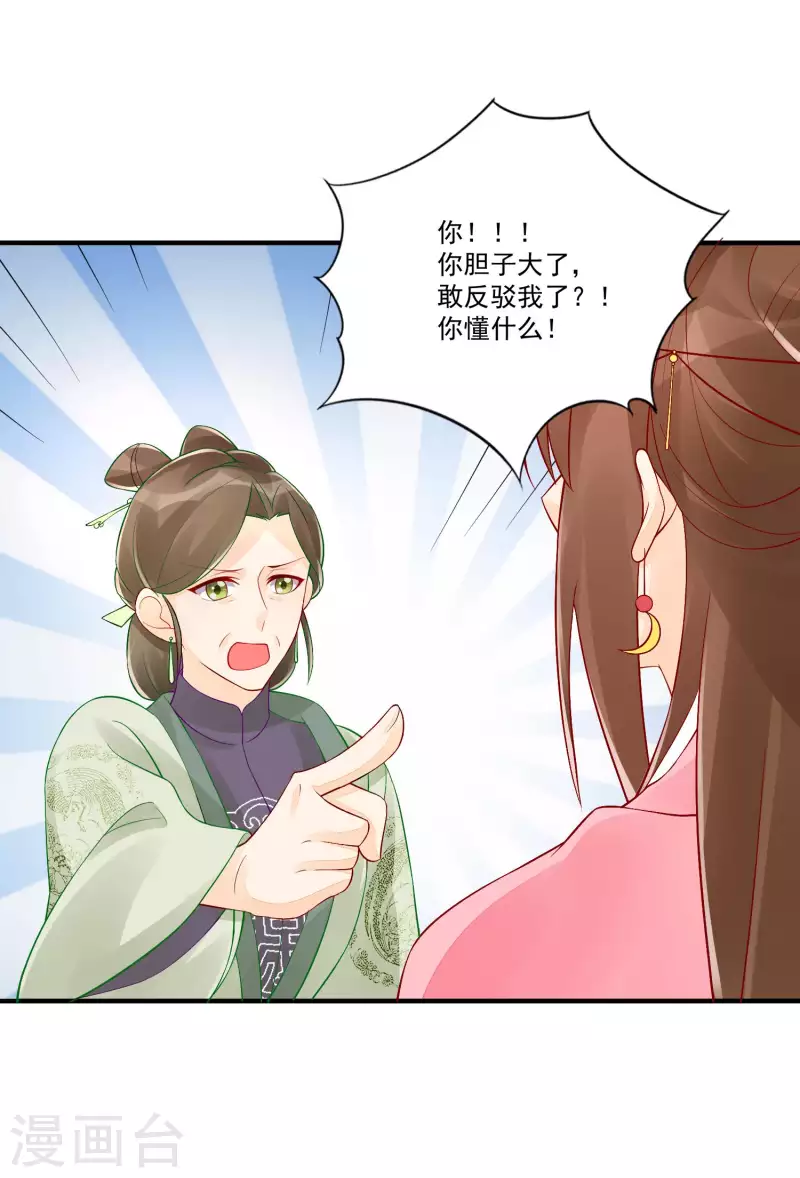 第36话-第37话