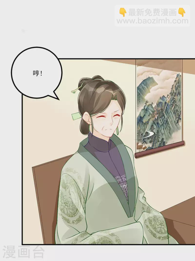 第36话-第37话