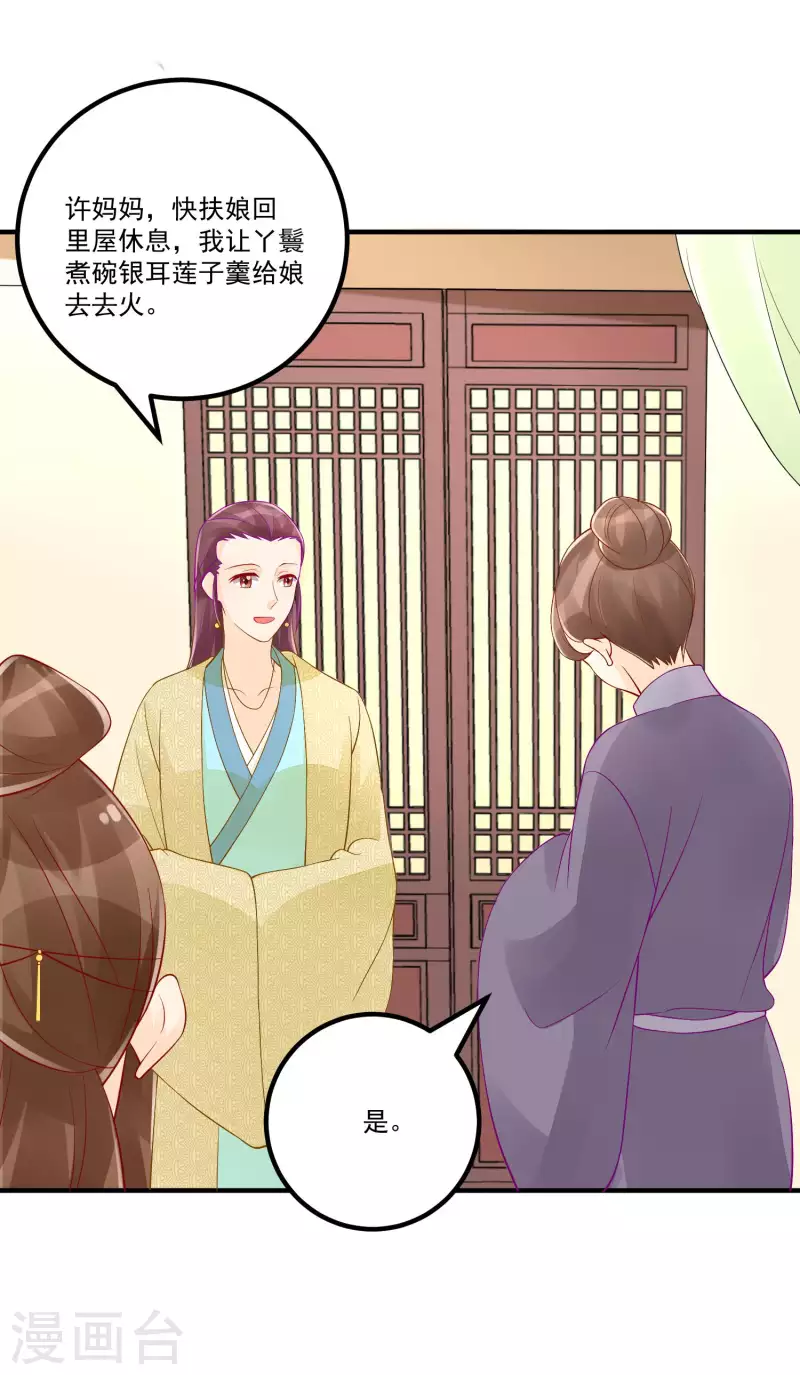 第36话-第37话