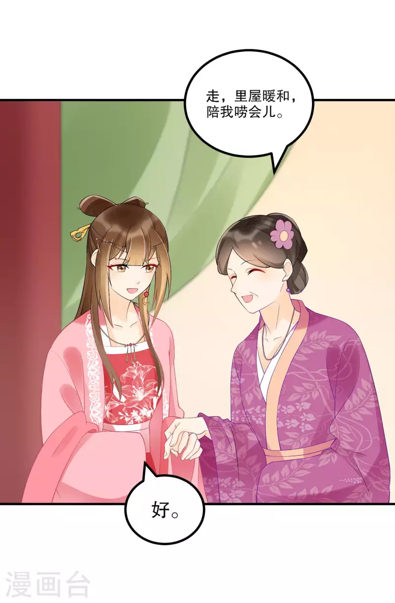 第36话-第37话