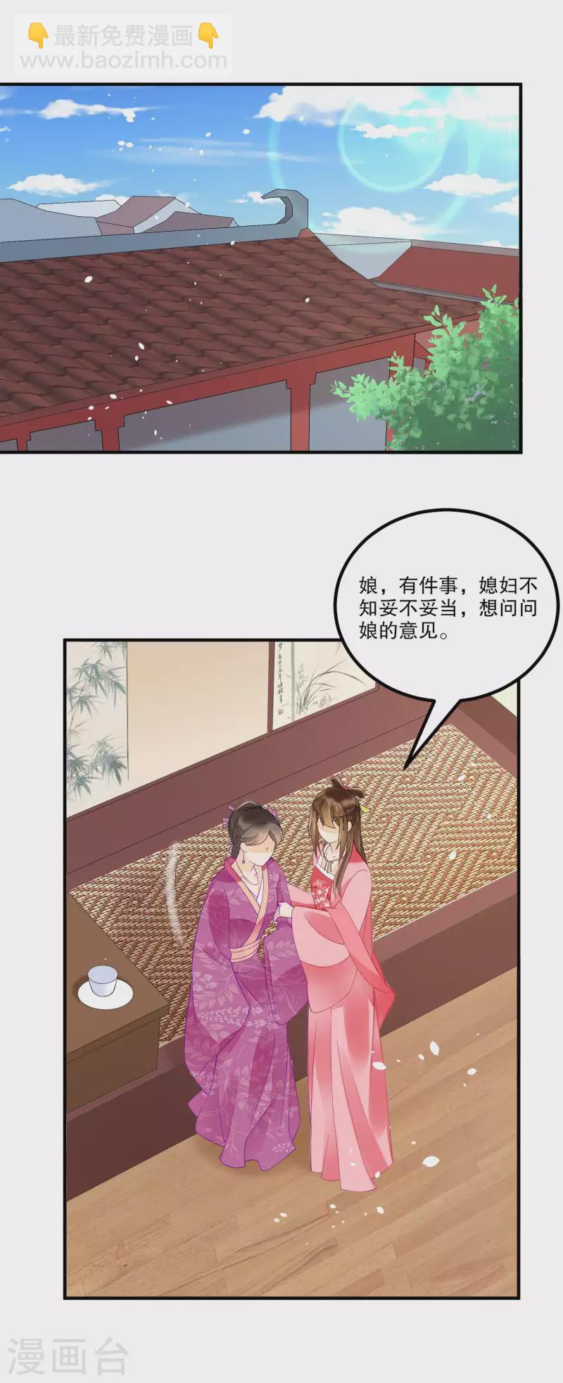第36话-第37话