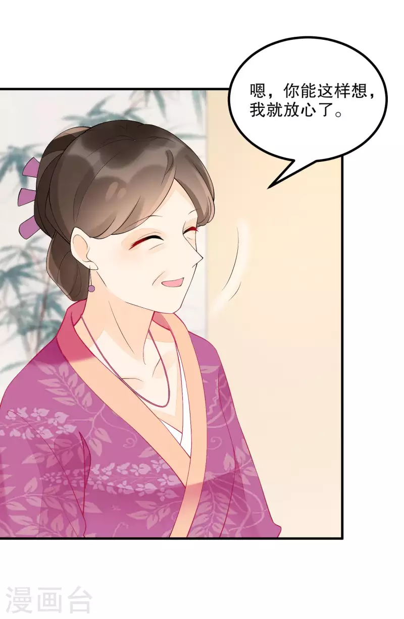 第36话-第37话