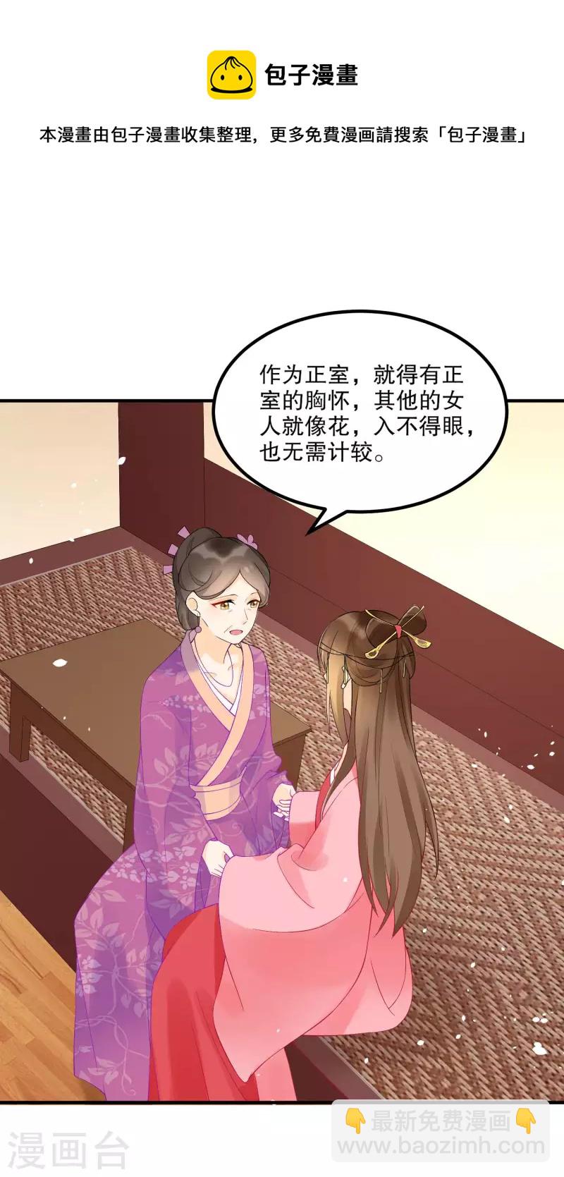 第36话-第37话