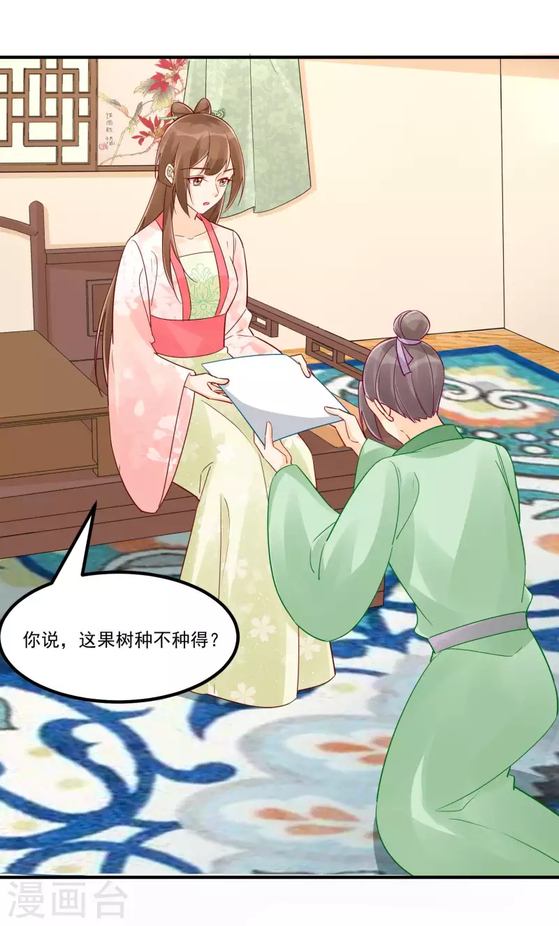 第38话-第39话
