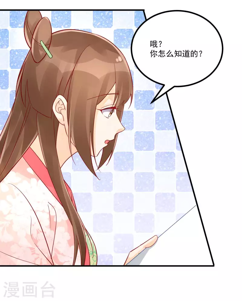 第38话-第39话
