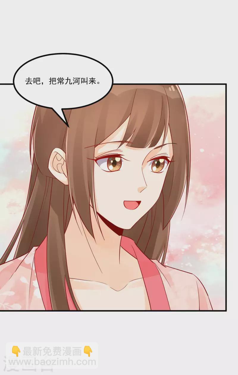 第38话-第39话