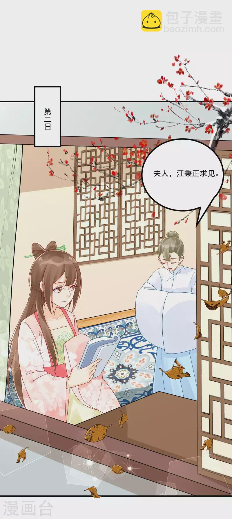 第38话-第39话