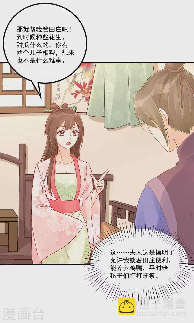 第38话-第39话