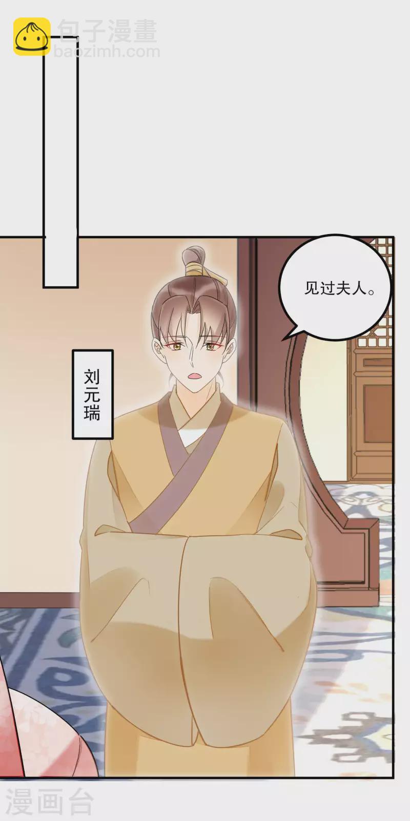 第38话-第39话