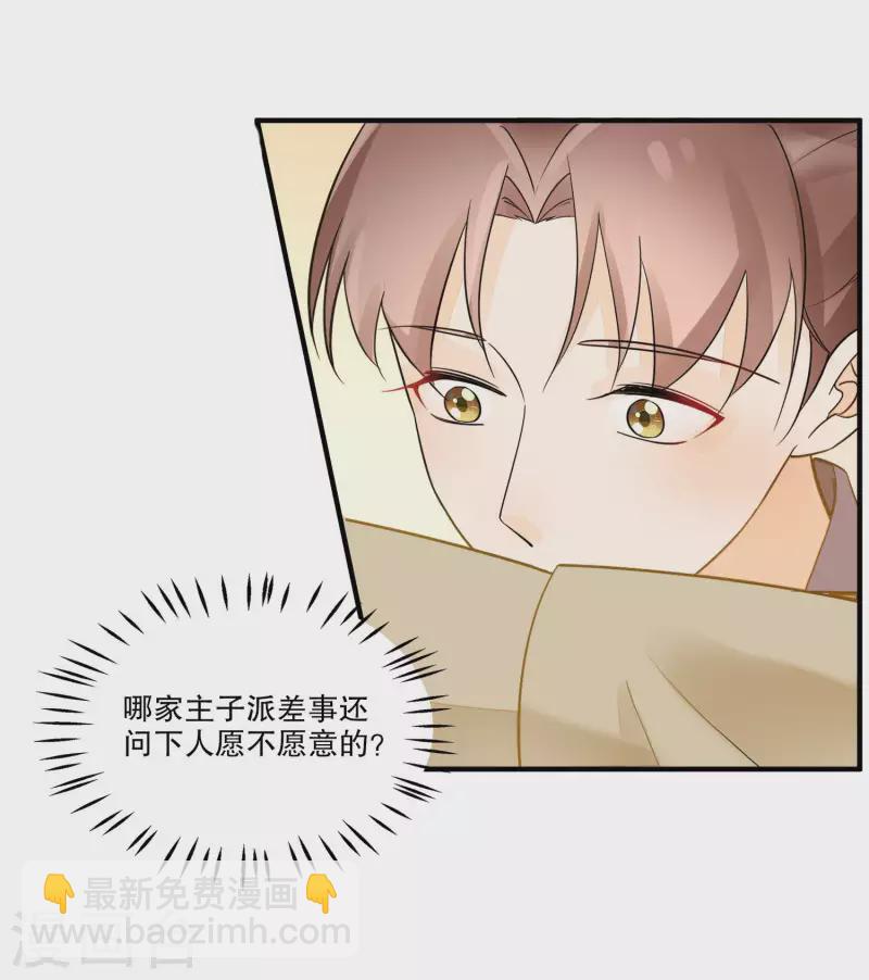 第38话-第39话