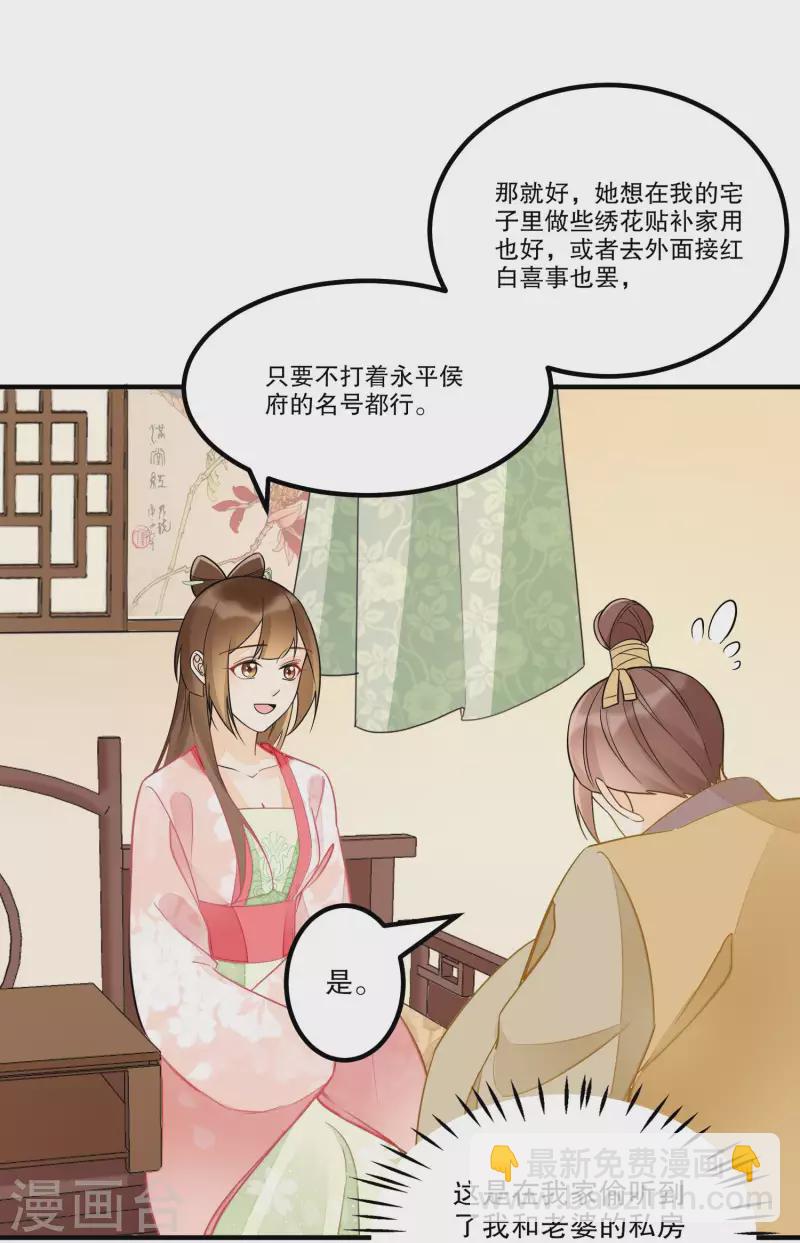 第38话-第39话