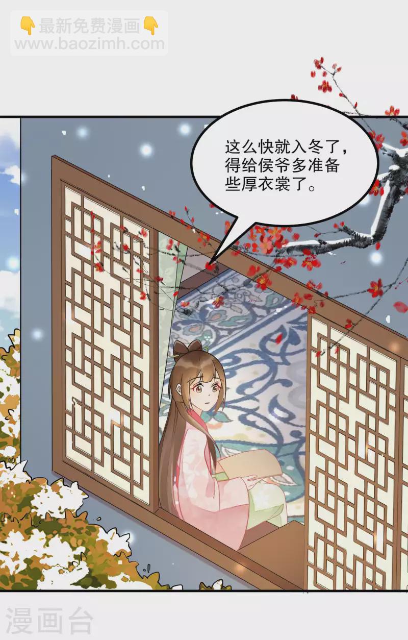 第38话-第39话