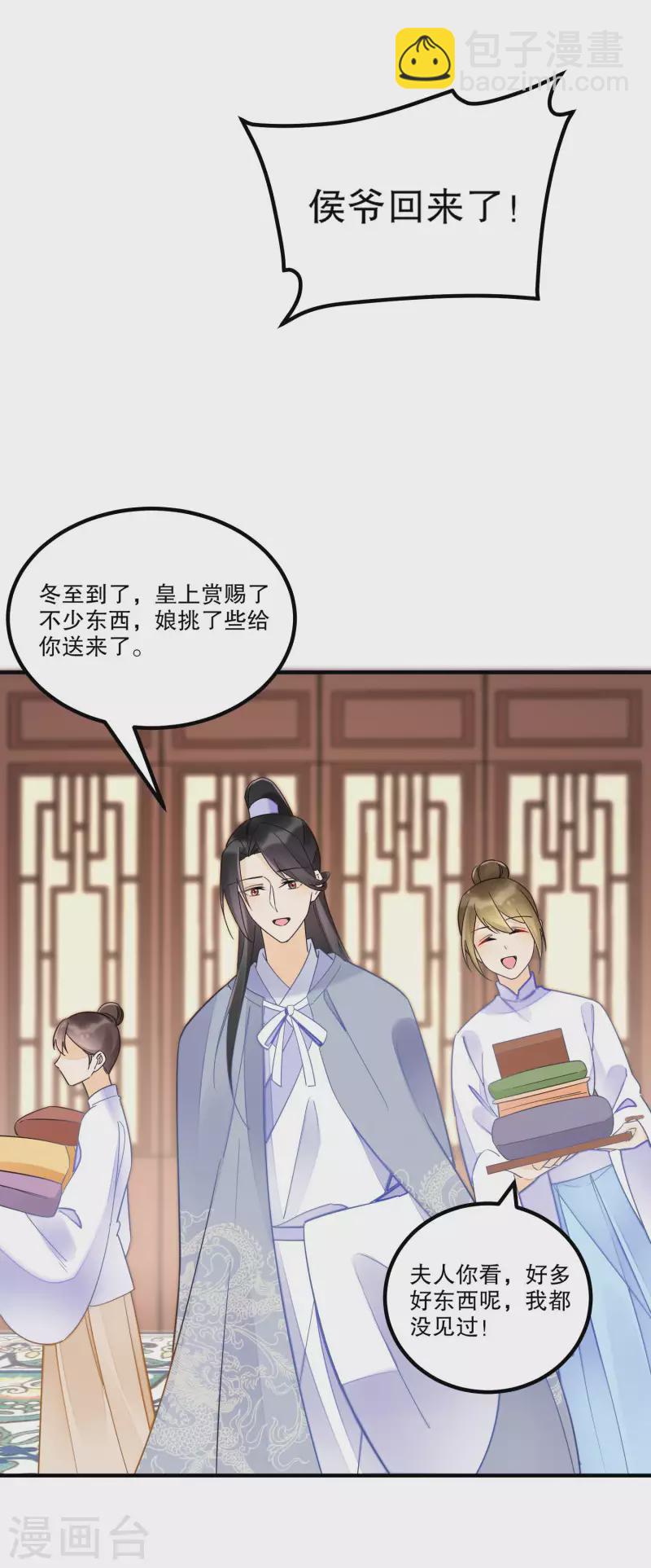 第38话-第39话