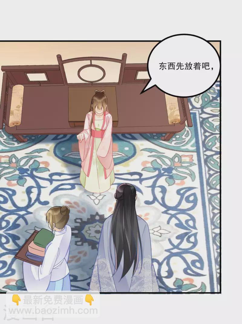 第38话-第39话