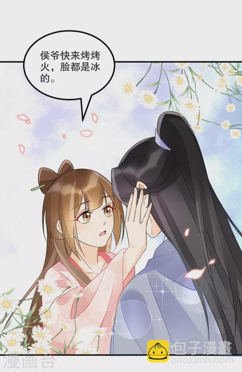 第38话-第39话