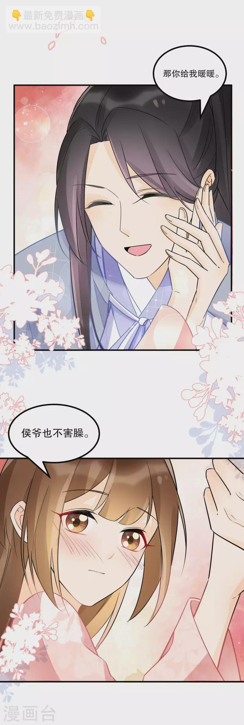 第38话-第39话